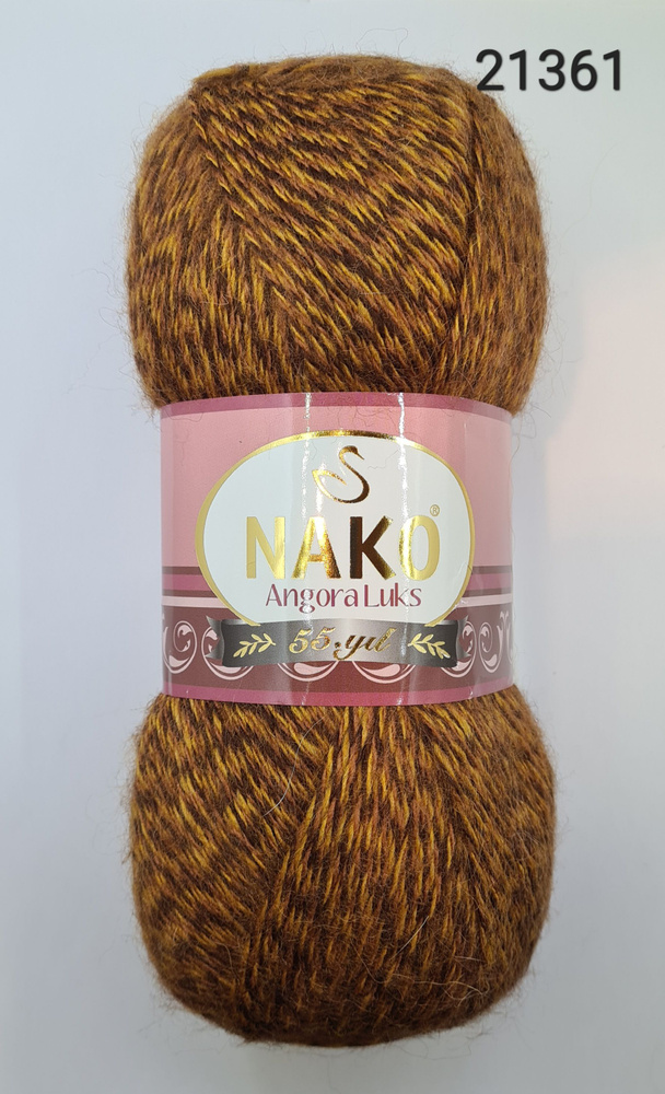 Пряжа для вязания Nako Angora Luks (Нако Ангора Люкс), цвет- 21361, Горчично-коричневый меланж - 4 шт. #1