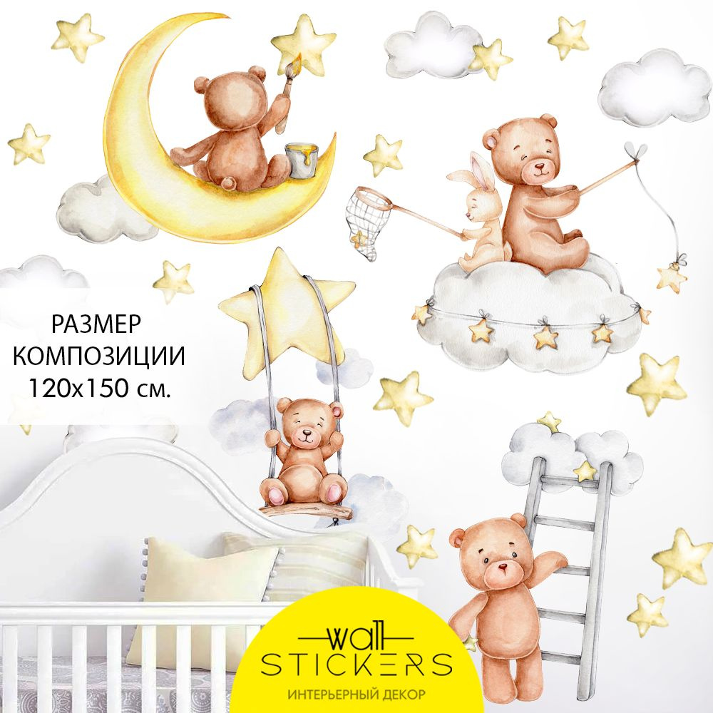 WALL STICKERS Интерьерные наклейки на стену для декора дома, декоративная самоклеящаяся наклейка для #1