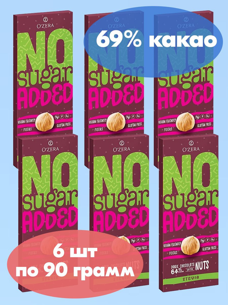 OZera, горький шоколад No sugar added Dark&Nuts, без добавления сахара, с фундуком 6 шт по 90 грамм  #1