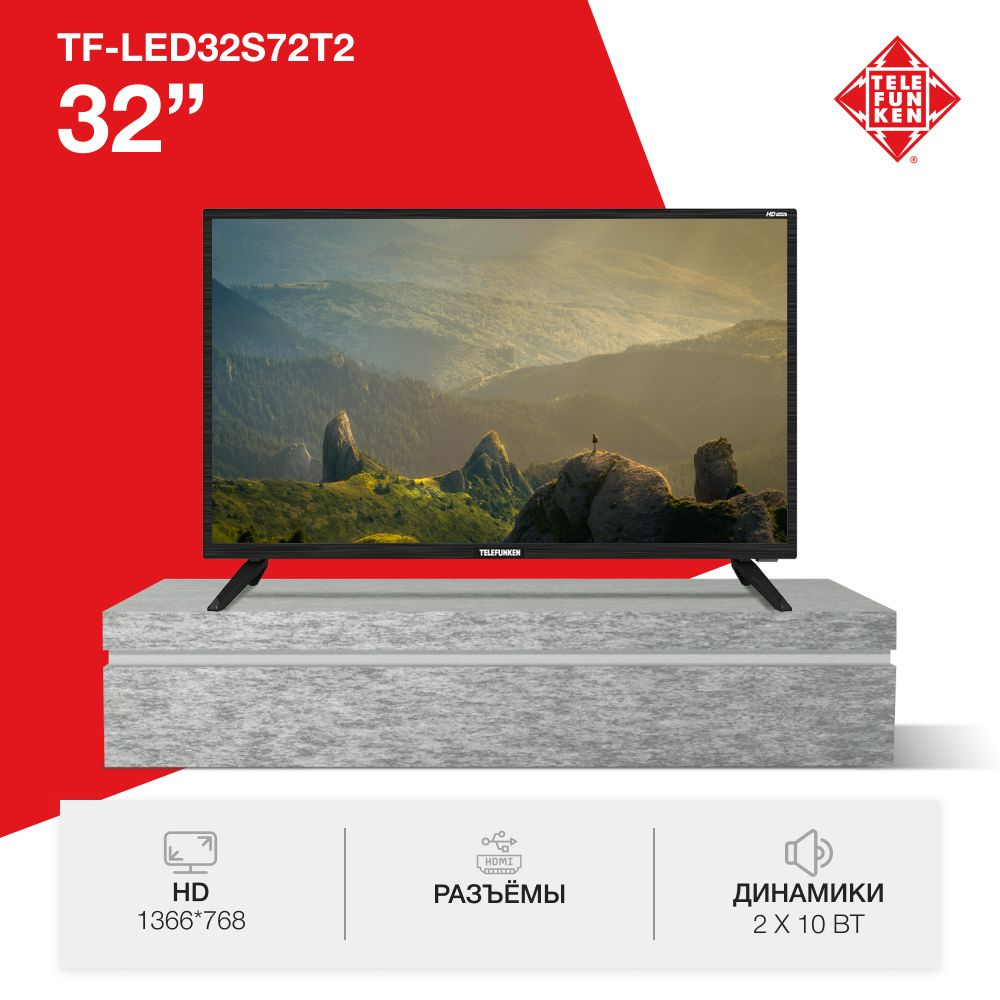 Telefunken Телевизор TF-LED32S72T2(2022) пауза/запись эфира; HDMI x3, USB x1, VGA; 31.5" HD, черно-серый, #1