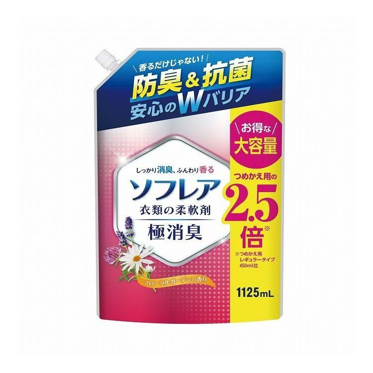 Nihon Detergent Кондиционер для белья Sofrea c антибактериальным эффектом и ароматом цветочного сада #1