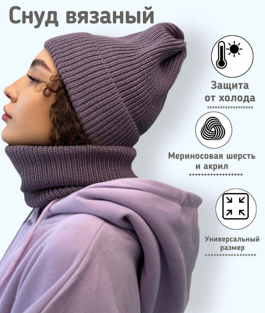 Манишка Garo hats #1