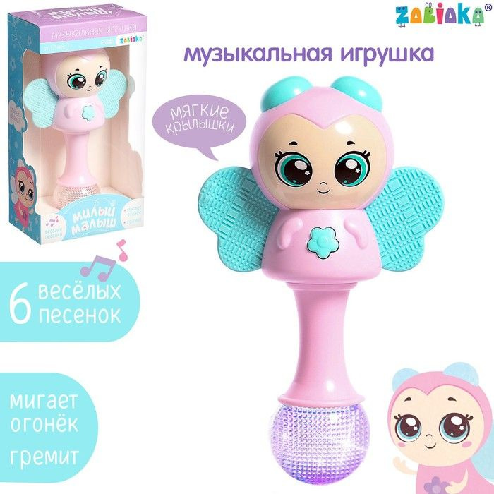 Музыкальная игрушка Милый малыш , русская озвучка, свет, цвет розовый  #1