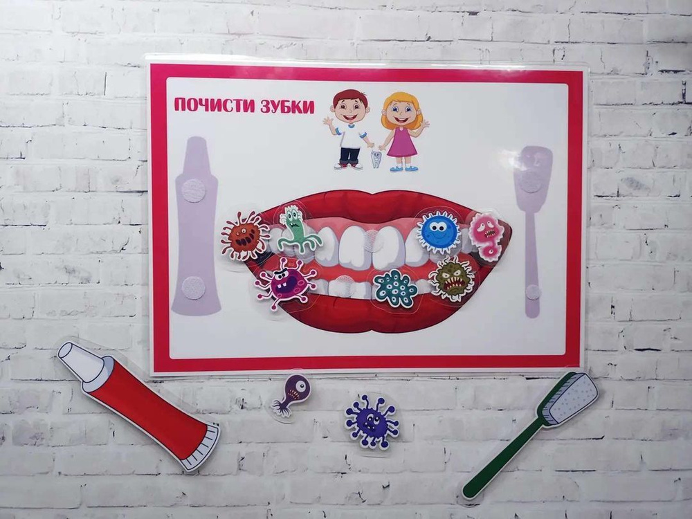 Игры на липучках - купить с доставкой по выгодным ценам в интернет ...