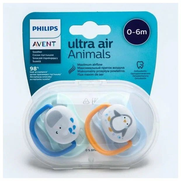 Соска-пустышка силиконовая Philips Avent ultra air SCF080/05 с футляром для хранения и стерилизации, #1