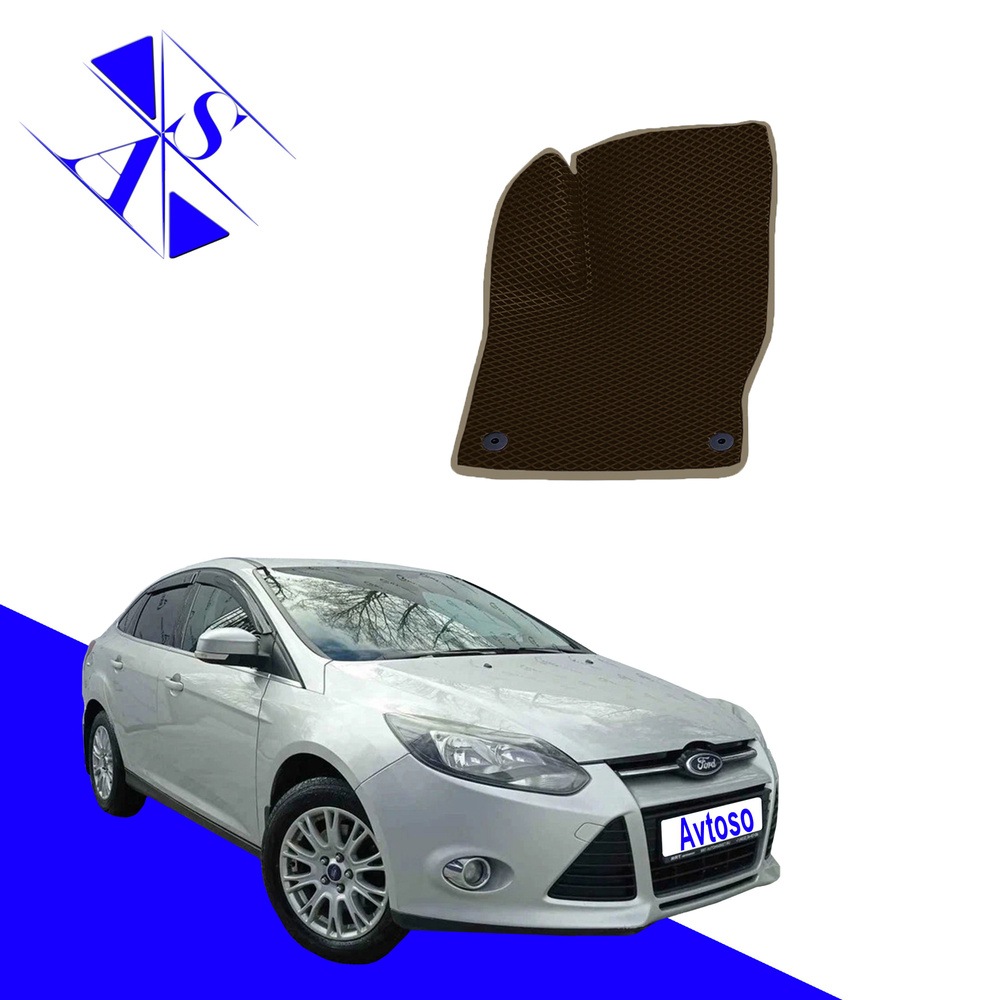 Водительский коврик Eva Ева Эва Ford Focus 3 (III) / Форд Фокус 3 (III) 2011-2019  #1