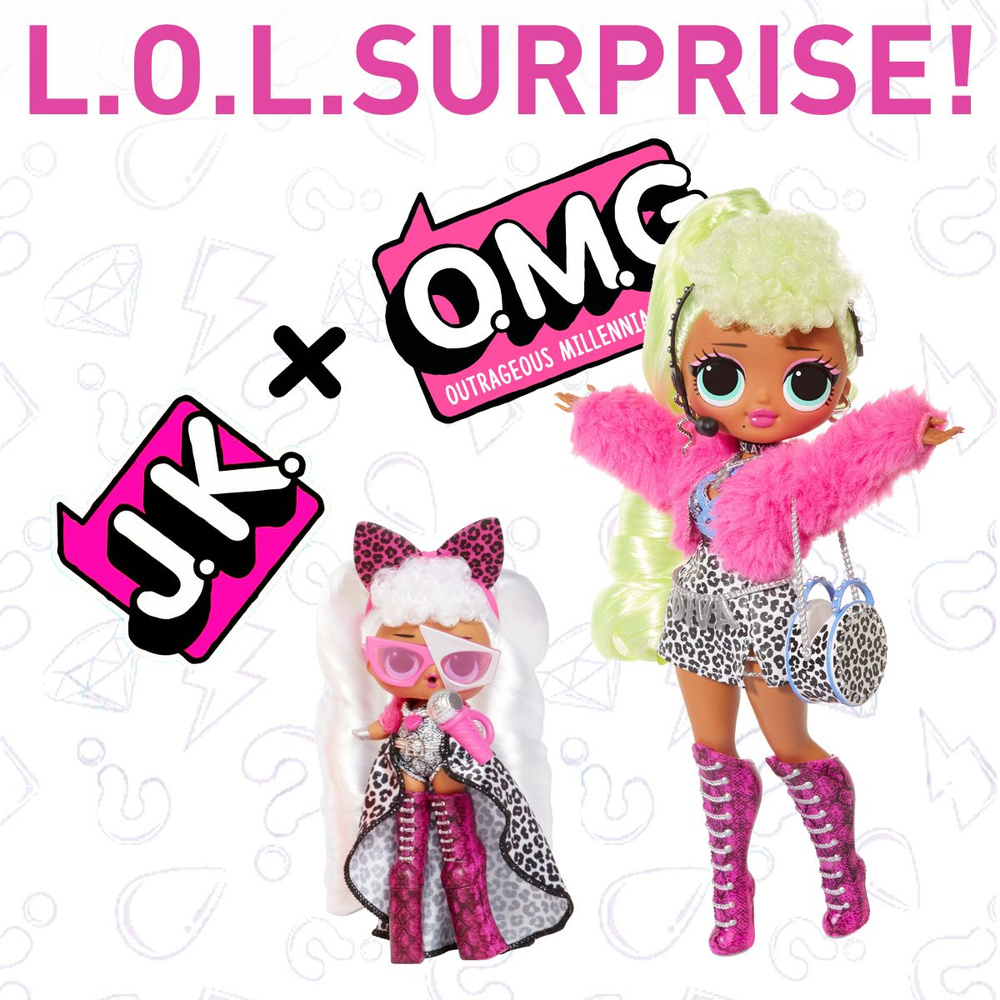 Набор кукол LOL Surprise OMG + JK 423157 / Большая ОМГ Леди Дива ( Lady Diva ) и ЛОЛ Дива JK  #1