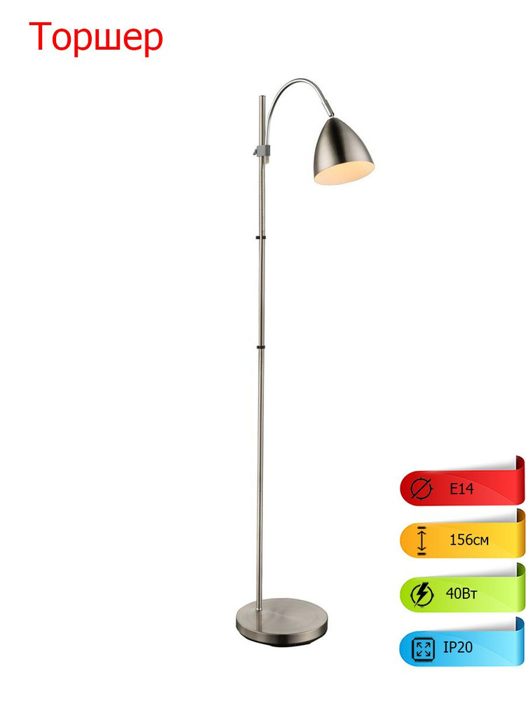 Globo Lighting Напольный светильник, E14, 40 Вт #1