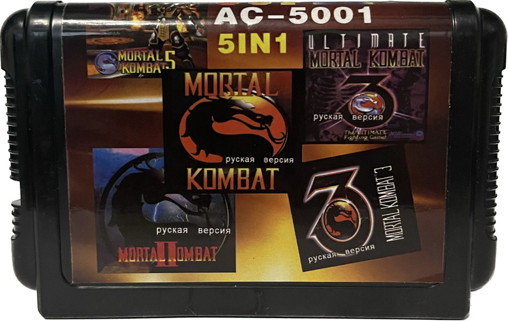 Картридж 16-bit 5 в 1: Mortal Kombat 1, 2, 3 , 3 Ultimate, 5 для MD2 совместим со всеми 16 bit приставками #1