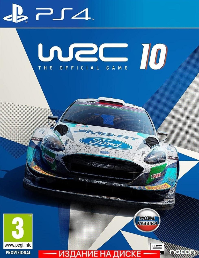 Игра WRC 10 FIA World Rally Championship (PlayStation 4, Русские субтитры) #1