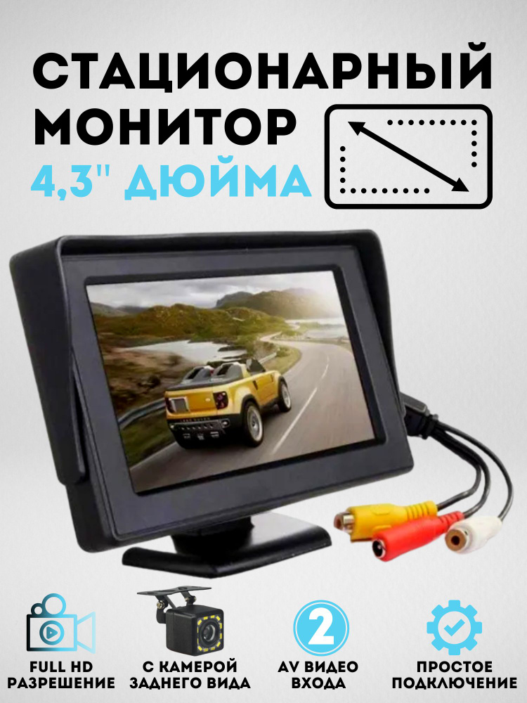 Монитор автомобильный 7" с Bluetooth #1