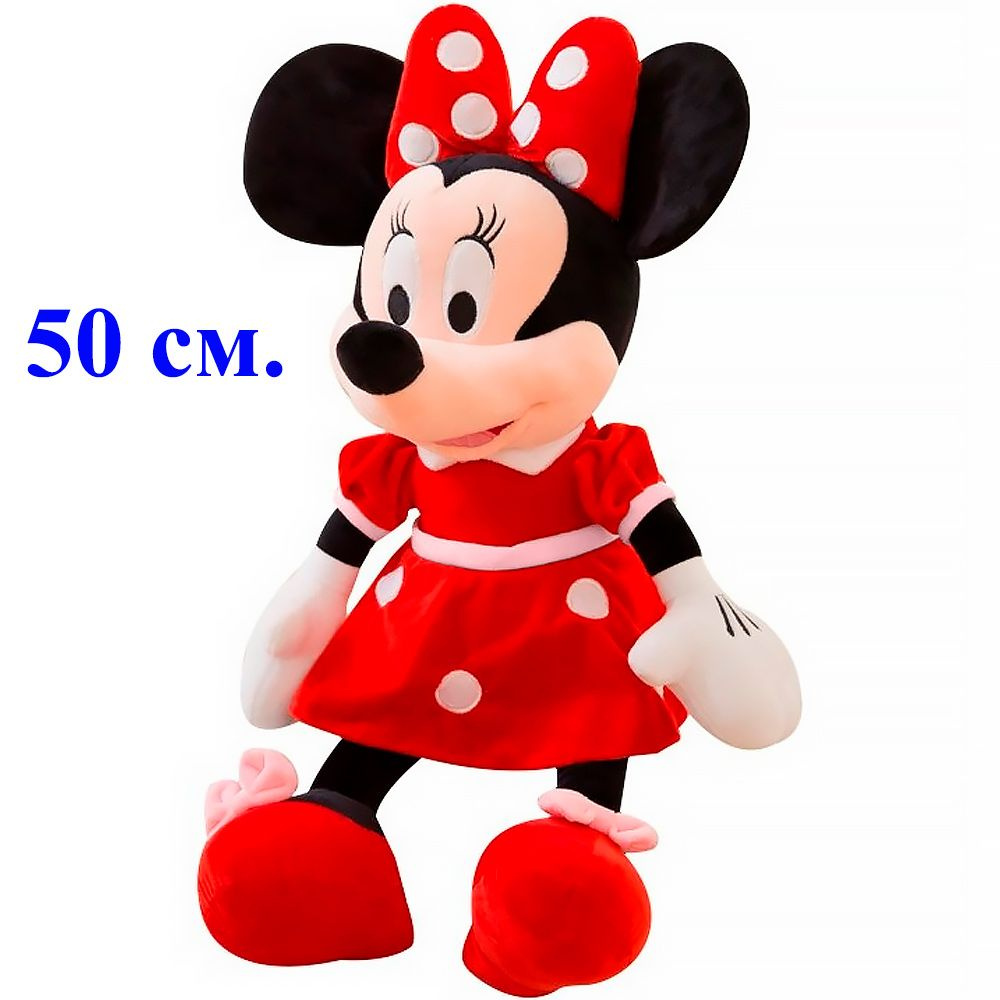Мягкая игрушка Минни Маус красная. 50 см. Плюшевая игрушка мышка Minnie Mouse.  #1