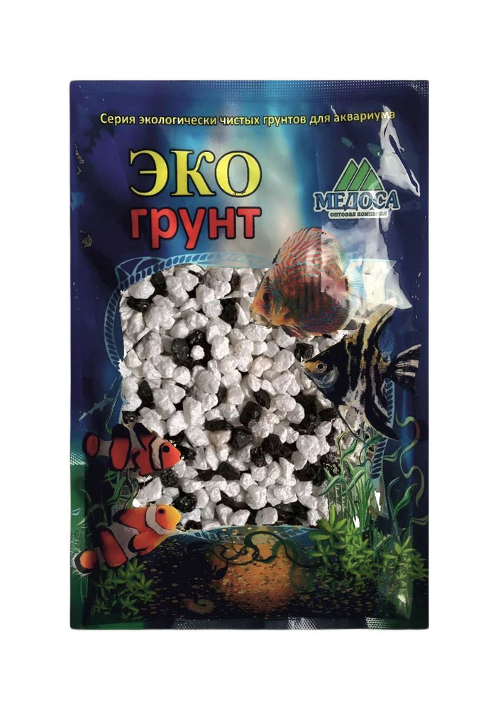 Цветная мраморная крошка Экогрунт 2-5 мм ЧЁРНО/БЕЛАЯ блестящая 3,5 кг  #1