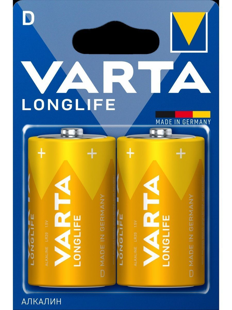 Батарейка Varta LONGLIFE LR20 / D Alkaline 1.5V - 2 шт. #1