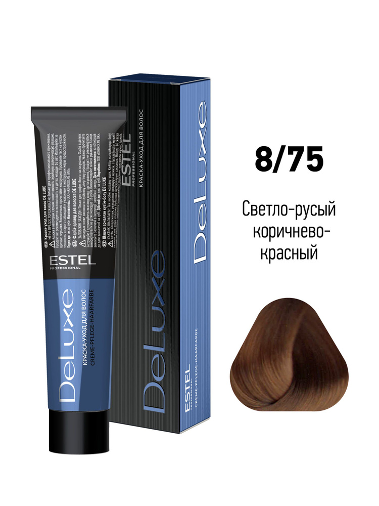 ESTEL PROFESSIONAL Краска-уход DE LUXE для окрашивания волос 8/75 светло-русый коричнево-красный 60 мл #1
