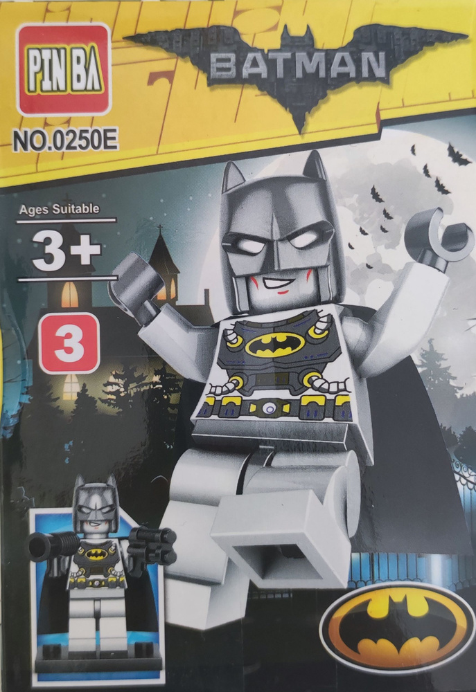 Минифигурки конструктор Бэтмен Batman "Белый" #1