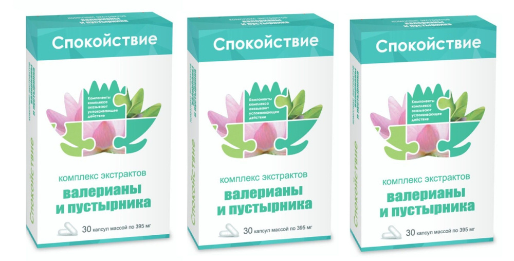 Комплекс экстрактов валерианы и пустырника капсулы 0,395мг  #1