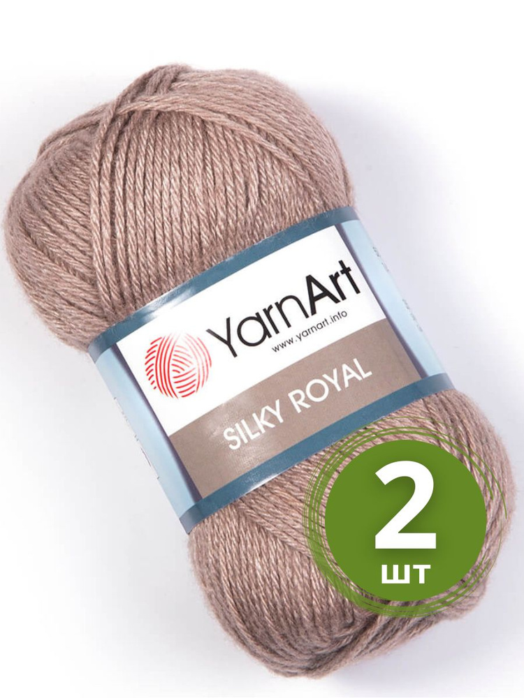 Пряжа YarnArt Silky Royal (ЯрнАрт Силк Роял) 2 мотка цвет 437, Кофе с молоком, 35% шелковая вискоза, #1