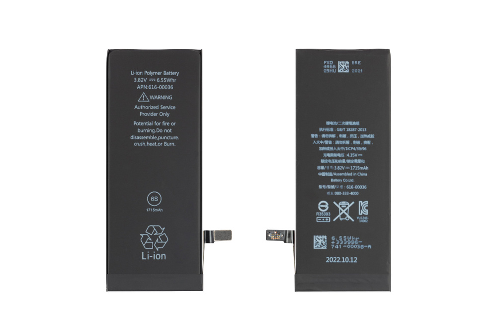Аккумулятор для смартфона Apple iPhone 6S +31% повышенной ёмкости - 2350 мАч  #1