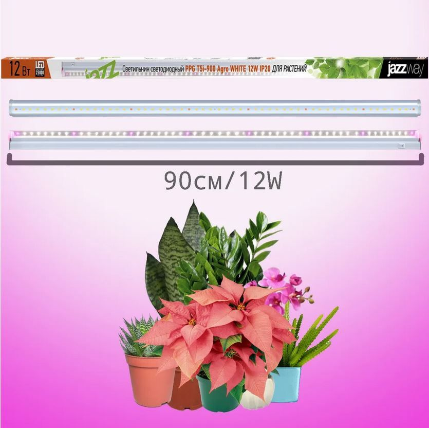 Светильник для растений светодиодный 900мм, 12w, белый свет Jazzway PPG T5i-900 Agro  #1