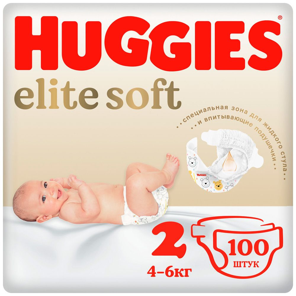 Подгузники Huggies Elite Soft для новорожденных 2, 4-6 кг, 100 шт. #1