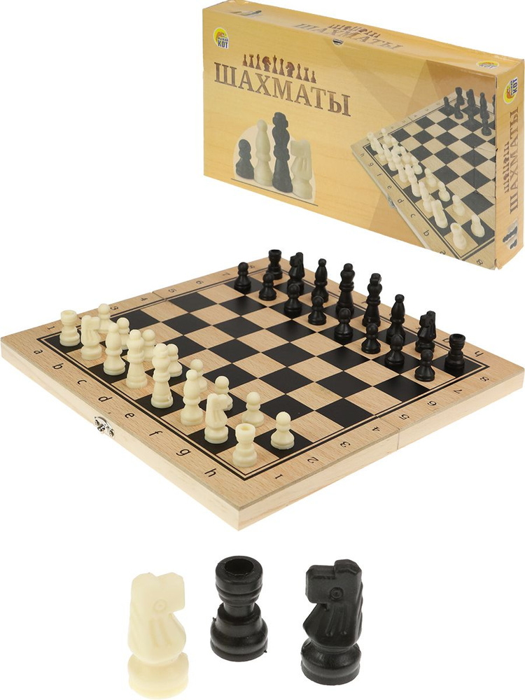Шахматы деревянные (24х12х3 см), фигуры пластик, в коробке #1
