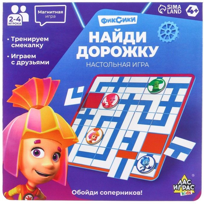 Фиксики, Настольная игра "Найди дорожку" ФИКСИКИ #1