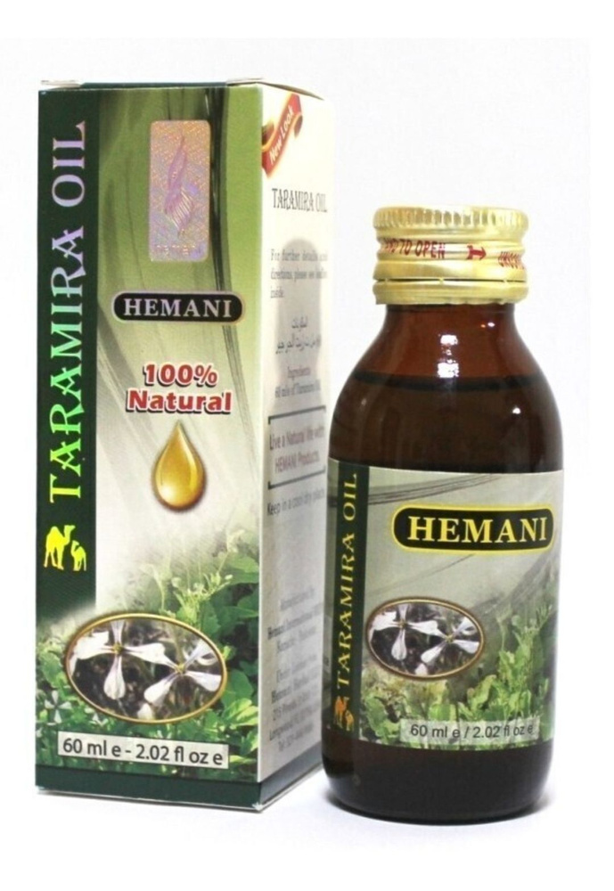 Масло косметическое Hemani Усьмы 60мл / Taramira Oil 60ml / натуральное  #1