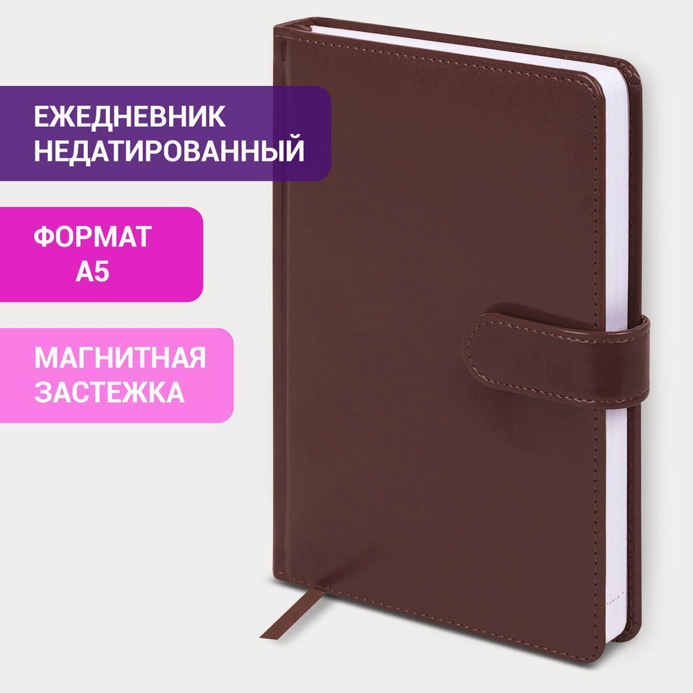 Ежедневник-планер (планинг) / записная книжка / блокнот недатированный А5 148х218мм Galant Ritter, под #1