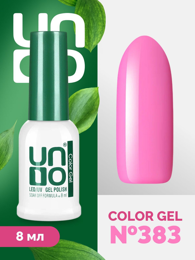 UNO Гель лак для ногтей "Цветущая вишня" для маникюра и педикюра, без блесток, цветной насыщенный плотный #1