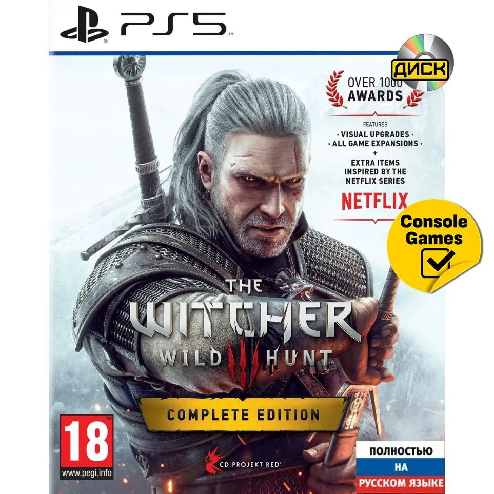 Игра PS5 Witcher 3 : Wild Hunt Complete Edition (Ведьмак 3: Дикая Охота Полное Издание) (PlayStation #1