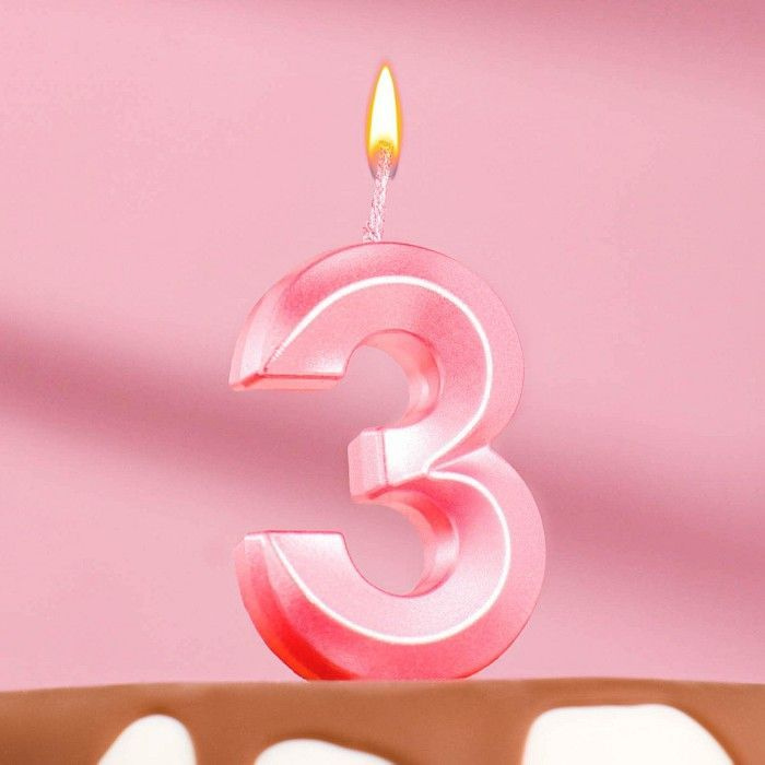Свеча в торт на шпажке "Грань", цифра "3", 5*3.5 см, розовая #1