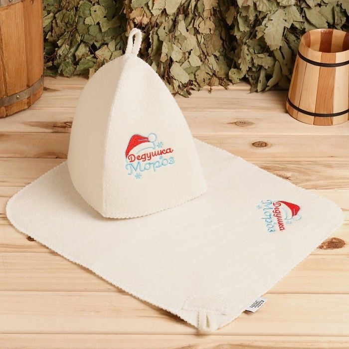 Набор банный: шапка и коврик "Дедушка Мороз" в пакете #1