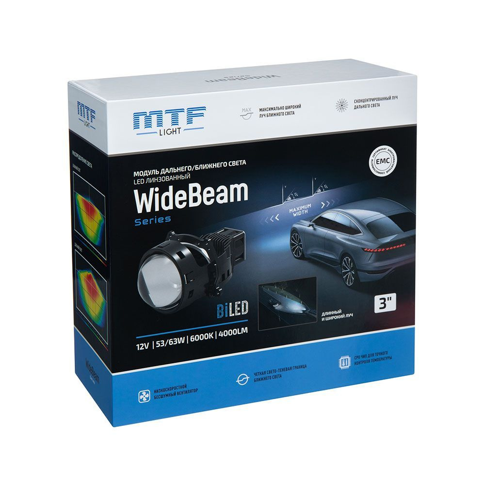 Би-Линза светодиодная MTF Light WideBeam, линзованные, бескорпусные, 12В, 53/65Вт, 6000К, 3 дюйма  #1