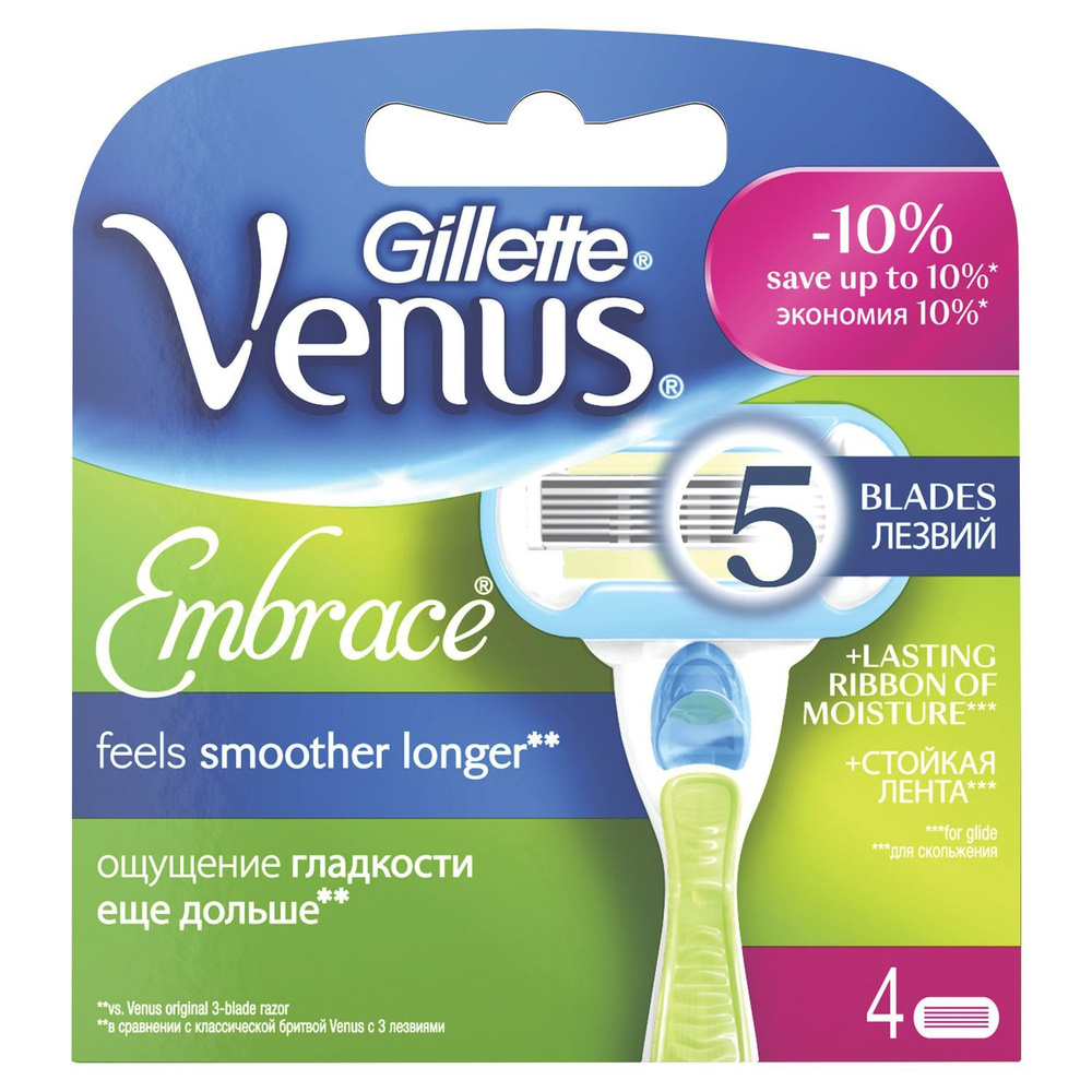 Сменные кассеты для бритья Gillette 4 шт, VENUS (Жиллет Винес) "Embrace", для женщин  #1