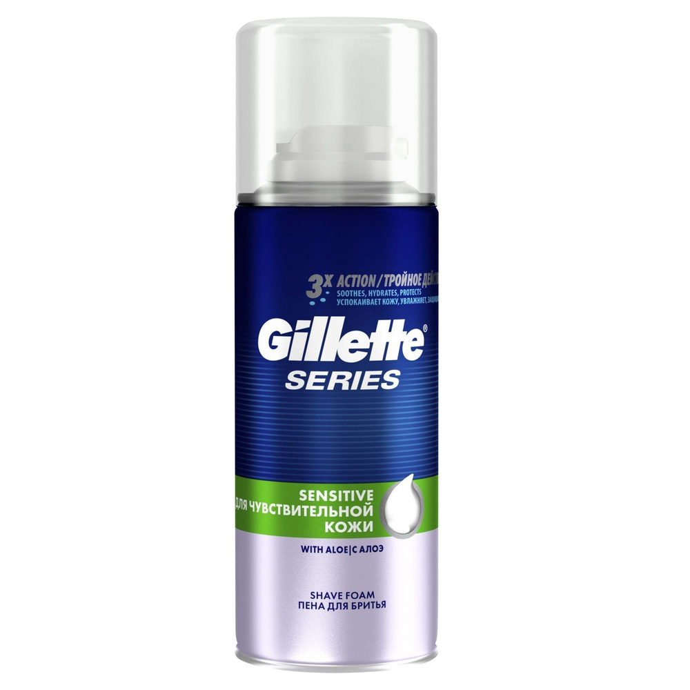Пена для бритья Gillette Series Sensitive, для чувствительной кожи, мужская, 100 мл  #1
