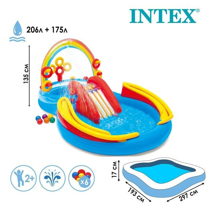 Intex Игровой центр с бассейном #1