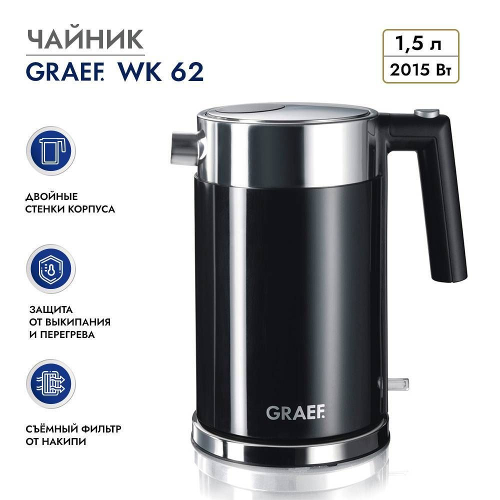 Чайник GRAEF WK 62 schwarz #1