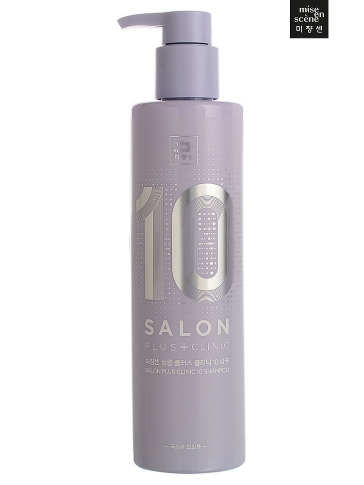 Шампунь для сильно поврежденных волос Salon 10 Plus + Clinic Shampoo: Шампунь 500мл