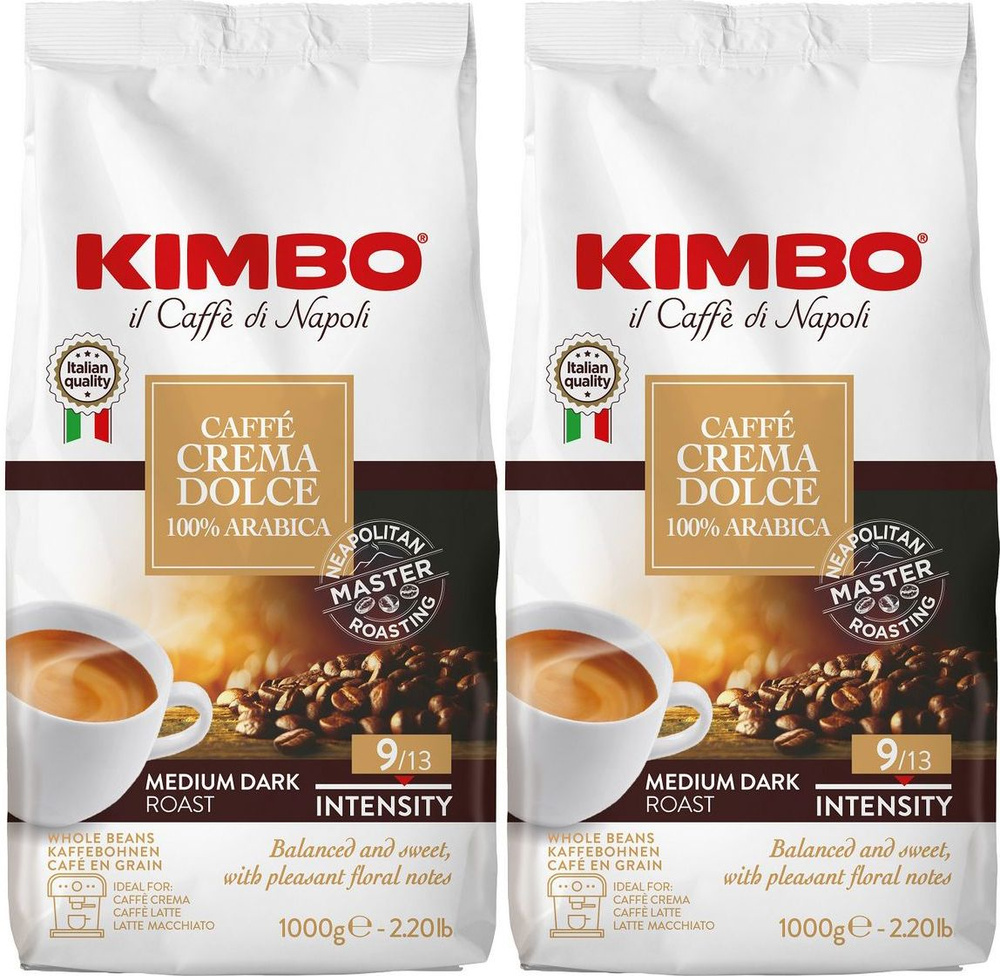 Кофе Kimbo Dolce Crema в зернах, комплект: 2 упаковки по 1 кг #1