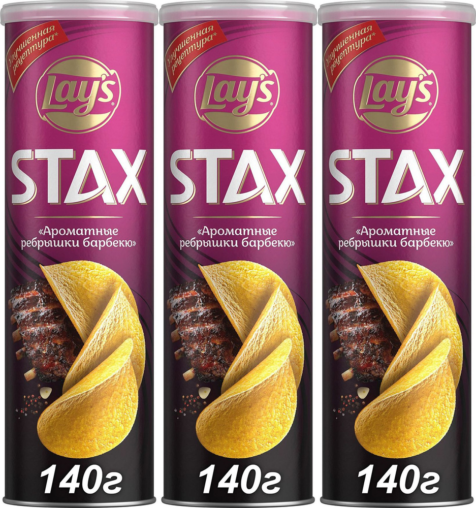 Чипсы картофельные Lay's Stax Ароматные ребрышки барбекю, комплект: 3 упаковки по 140 г  #1