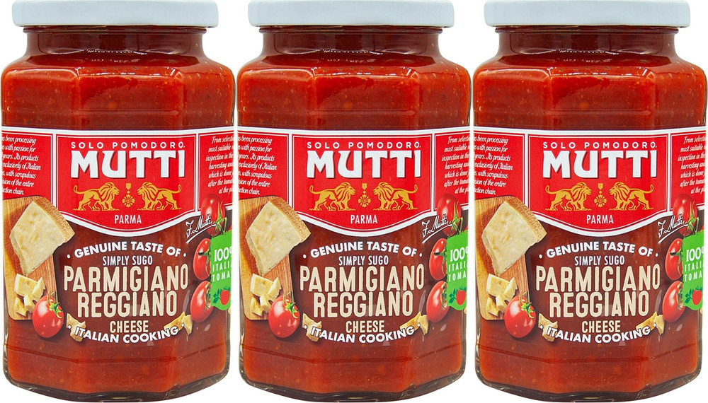 Соус Mutti Parmigiano Reggiano томатный с сыром, комплект: 3 упаковки по 400 г  #1