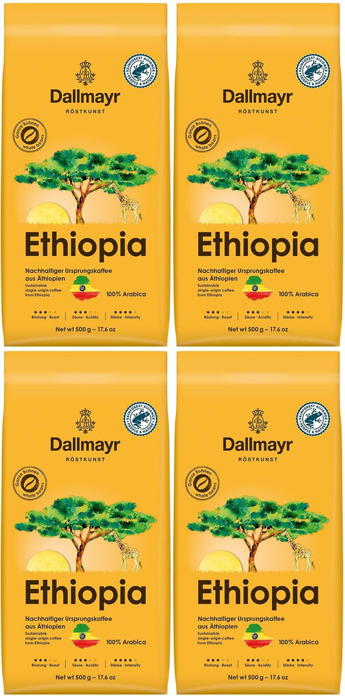 Кофе Dallmayr Ethiopia в зернах, комплект: 4 упаковки по 500 г #1