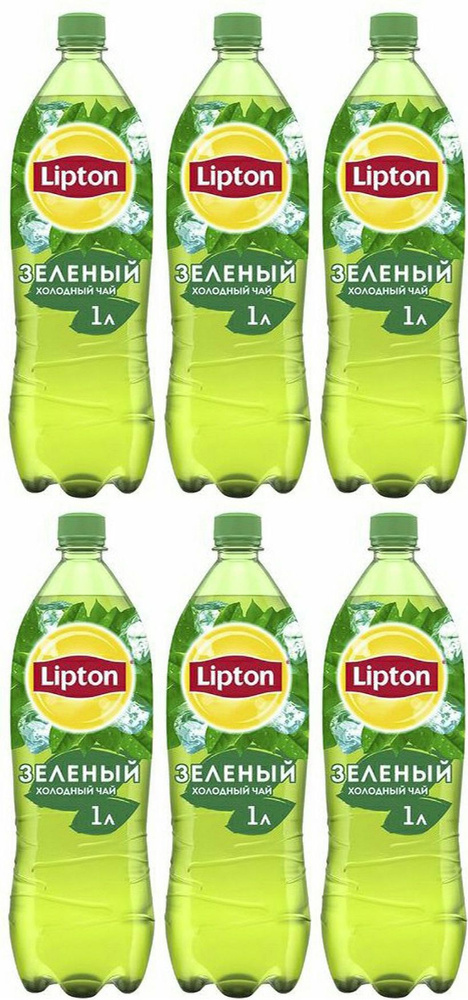 Холодный чай Lipton зеленый, комплект: 6 бутылок по 1 л #1