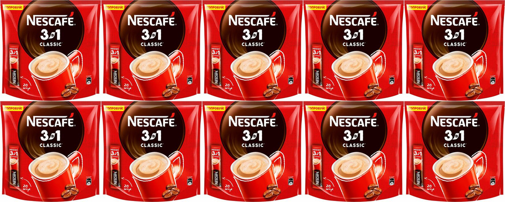 Кофейный напиток Nescafe Классический 3 в 1 растворимый 14,5 г х 20 шт, комплект: 10 упаковок по 300 #1