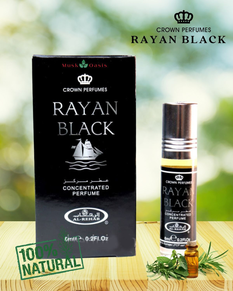 Масляные универсальные духи Rayan Black Al Rehab Crown Perfumes 6 мл, без спирта  #1