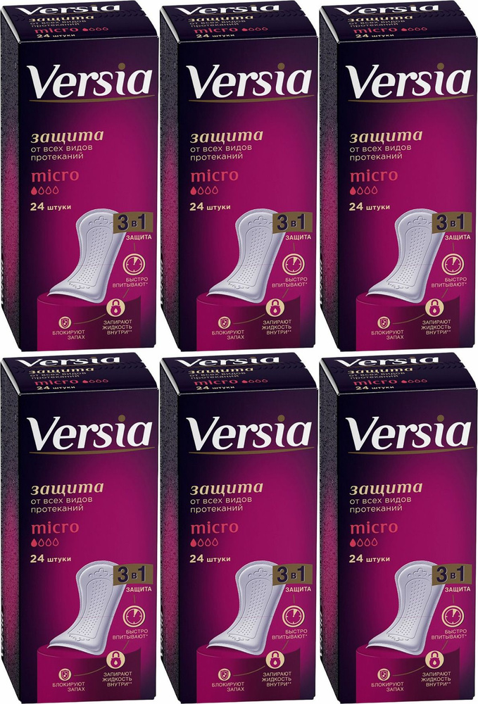 Прокладки женские урологические Versia Micro, комплект: 6 упаковок по 24 шт  #1