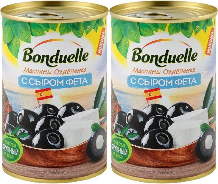 Маслины Bonduelle Охибланка черные крупные с сыром фета без косточки, комплект: 2 упаковки по 300 г  #1