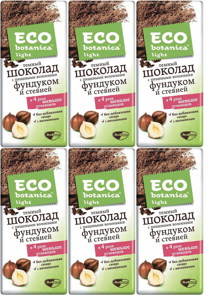 Шоколад Eco Botanica Light темный с фундуком и стевией, комплект: 6 упаковок по 90 г  #1