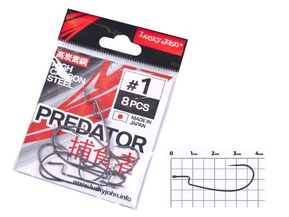 Крючок офсетный LUCKY JOHN PREDATOR/серия LJH345/#1/упаковка 8шт #1